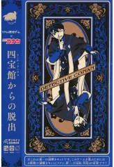 【中古】ボードゲーム リアル脱出ゲーム×名探偵コナン 四宝館からの脱出 工藤新一キット