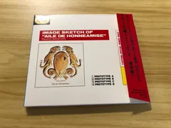 坂本龍一 オネアミスの翼 イメージアルバム CD 坂本龍一 オネアミスの翼 イメージアルバム CD 坂本龍一 / オネアミス