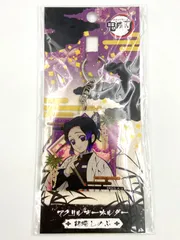 ♪) 胡蝶しのぶ アクリルキーホルダー 鬼滅の刃 [10]