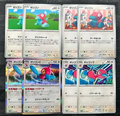 2025年最新】ポリゴン2の人気アイテム - メルカリ