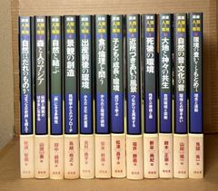 新スーパー過去問ゼミ7 12冊セット - メルカリ