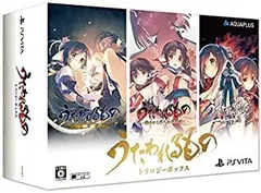 うたわれるもの トリロジーボックス (オリジナルアニメBD「トゥスクル皇女の華麗なる日々」・オリジナルサウンドトラック・ビジュアルブ