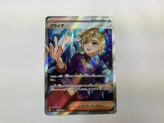 2025年最新】ブライアSRの人気アイテム - メルカリ