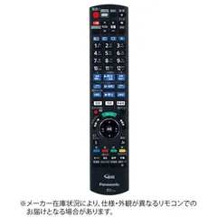2025年最新】DMR-BRW1050の人気アイテム - メルカリ