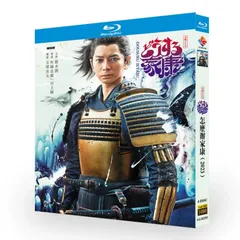 2025年最新】どうする家康 dvdの人気アイテム - メルカリ