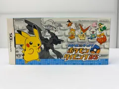【未開封品】ニンテンドーDS用 ポケモンタイピングDS / ホワイト