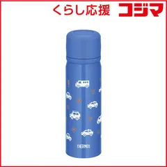 【 新品 未開封 】   サーモス 真空断熱3ウェイボトル 560ml コバルトブルー FJW-550TR-COB 未使用 送料無料のサムネイル
