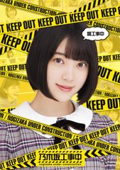 【新着商品】堀⼯事中(Blu-ray)