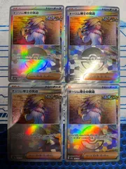 151 モンスターボールミラー　コンプリート　コンプ　complete ② 2025年最新】151ミラーコンプの人気アイテム - メルカリ