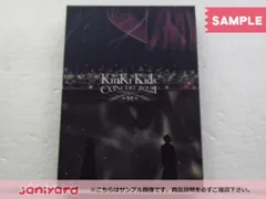 2023年最新】KinKi Kids CONCERT 20.2.21 -Everything happens for a