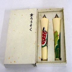 京蝋燭■　姫　（ひめ）■３号*絵ロウソク２本入*ギフトに