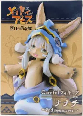 2025年最新】メイドインアビス 烈日の黄金郷 Coreful フィギュア
