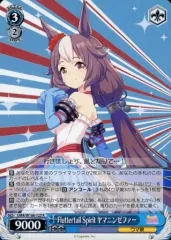 2025年最新】ヤマニンゼファー ヴァイスの人気アイテム - メルカリ
