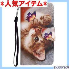 iPhone 13 Pro用ケース 人気 おしゃれ 手帳型 スマホケース 可愛い猫 絵柄 アイフォン 13プロ カバー手帳型 横開き PUレザー カード収納 スタンド機能 猫柄 アニマル柄 薄型 軽量 ストラップ付 iphone 13 p 遊び猫と蝶 875