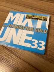 MIXTUNE33　from　MANHATTAN　GOLD オムニバス