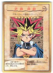 闇遊戯 タペストリー 遊☆戯☆王シリーズ誕生20周年記念×animatecafe 2025年最新】闇遊戯 タペストリーの人気アイテム - メルカリ