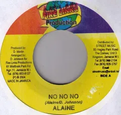 ジャマイカ7” Alaine / Daville No No No / We Nuh Waan Nuh Friend NONE Fire Links Productio /00080
