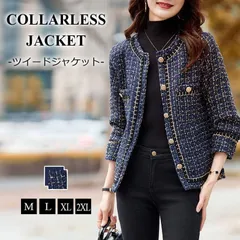 ジャケット ツイードジャケット レディース ノーカラージャケット 春秋 秋コート ショート丈 アウター 長袖 通勤 オフィス ゆったり 気質 入学式 卒業式 卒園式