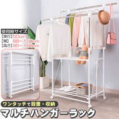 折りたたみ ハンガーラック 室内物干し 簡単 コンパクト 持ち運び スリム 室内干し 部屋干し 梅雨 折り畳み 衣料収納 洗濯 ランドリー 布団 毛布 シーツ