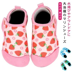マリンシューズ キッズ 子供用 ランニングシューズ ビーチシューズ アクアシューズ ウォーターシューズ ダイビング シュノーケリング スニーカー サーフシューズ 軽量 通気 排水 柔軟性 女の子 男の#dongdong10513