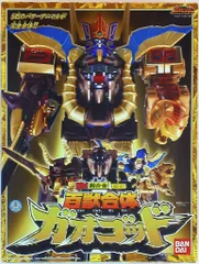 2025年最新】超合金 ガオレンジャーの人気アイテム - メルカリ
