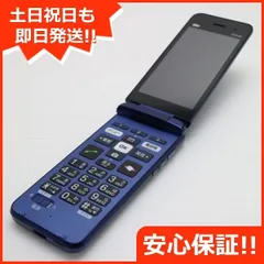 KYF43 au 数週間利用後保管