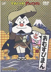 おむすびまん なかまのしょうかい｜アンパンマンについて｜アンパンマン