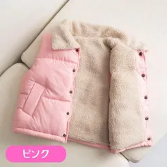 ピンク 裏地 モフモフ 中綿 ベスト ジャケット アウター 秋 冬 韓国子供服 ボーイズ ガールズ ブラック イエロー ホワイト ピンク 100cm 110cm 120cm 130cm 140cm 150cm
