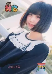 神宿　小山ひな　チェキ　30枚 2025年最新】小山ひなの人気アイテム - メルカリ