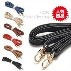 ストラップ ショルダーストラップ 落下防止 スマホストラップ スマホアクセサリー おしゃれ かわいい スマホ用 携帯ストラップ ベルト PUレザー ネックストラップ 斜めがけ 肩掛け ショルダー のみ 紐 スマホショルダー レディース /STRP-FREE/