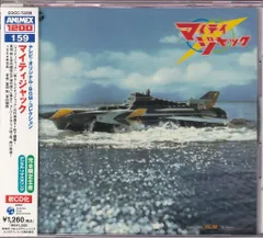 マイティジャック ６巻セット　戦えマイティジャック　6巻セット　新品ケース Amazon.co.jp: 戦え! マイティジャック [レンタル落ち] 全6巻