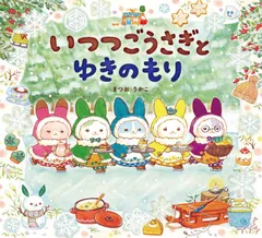 2025年最新】まつおりかこの人気アイテム - メルカリ