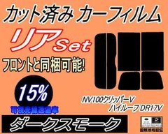 2024年最新】nv1 クリッパーの人気アイテム - メルカリ