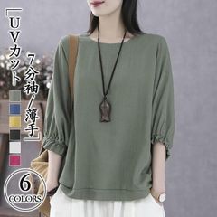 ブラウス Tシャツ レディース 夏 半袖 トップス 7分袖 薄手体型カバー 涼しい ドルマンスリーブ uvカット 母の日プレゼント 敬老の日プレゼント 