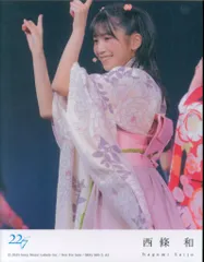 2025年最新】西条和の人気アイテム - メルカリ