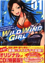 2025年最新】WILD_WIND_GIRLの人気アイテム - メルカリ