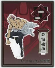 呪術廻戦 RAGEBLUE 両面宿儺 アクリルスタンド - メルカリ