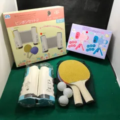 5308　すみっコぐらし　おもちゃ　２点セット売り