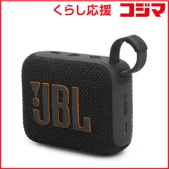 2026年最新】jbl 75の人気アイテム - メルカリ