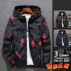メンズジャケット 即購入OK メンズアウター マウンテンパーカー ウインドブレーカー おしゃれ ナイロンブルゾン 長袖goodplus53