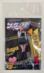 2025年最新】fSK beyooooondsの人気アイテム - メルカリ