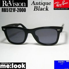 ReVision】RB5121F-2000-REABK リビジョン 50サイズ - メルカリ