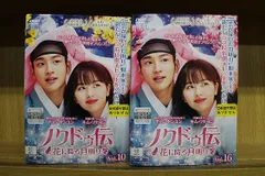 ノクドゥ伝～花に降る月明り～ BOX2 (コンプリート・シンプルDVD‐BOXシリーズ) 期間限定 チャン・ドンユン, キム・ソヒョン Amazon.co.jp: ノクドゥ伝~花に降る月明り~ BOX2 (コンプリート