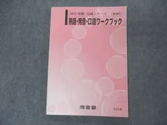 2024年最新】河合そのの人気アイテム - メルカリ