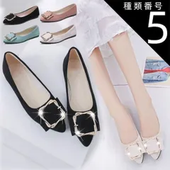 種類5:ブラック/40(25.0cm) パンプス 痛くない ローヒール 黒 ぺたんこ 柔らか 脱げない  フラット シューズ ぺたんこ靴 金具付き  スクエア カジュアル オフィス(宅急便のみ対応)