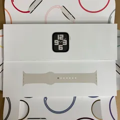 【KZ-0364】新品未開封 Apple Watch SE (GPSモデル) - 44mmスターライトアルミニウムケースとスターライトスポーツバンド - S/M