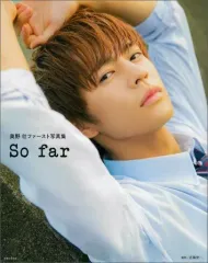 2025年最新】奥野壮 写真集の人気アイテム - メルカリ