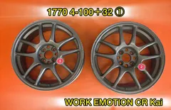 2025年最新】cr kai 17の人気アイテム - メルカリ