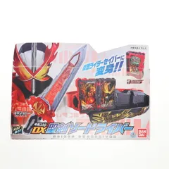 変身ベルト DX聖剣ソードライバー 仮面ライダーセイバー/聖刃 完成トイ バンダイ