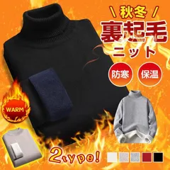 ニットット メンズ リブニット トップス タートルニット 暖かい 長袖 リブ編み リブニット 無地 タートルネック 切り替え おしゃれ カジュアル 誕生日 プレゼント 彼氏 ODin434